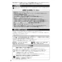 TOTO CS232BP+SH233BAK+TCF4724 ピュアレストQR+アプリコットF2 取扱説明書 商品図面 施工説明書 ピュアレストQR+アプリコットF2 施工説明書2